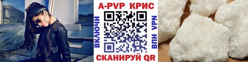 Alpha-PVP крисы CK  Елабуга 