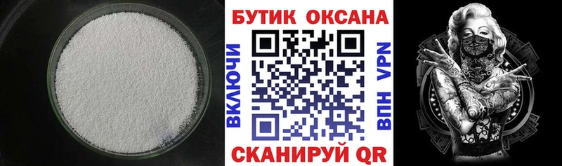 где купить наркоту  Елабуга  omg сайт  Бутират оксана 