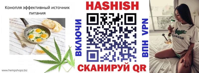 Печенье с ТГК марихуана  что такое   Елабуга 