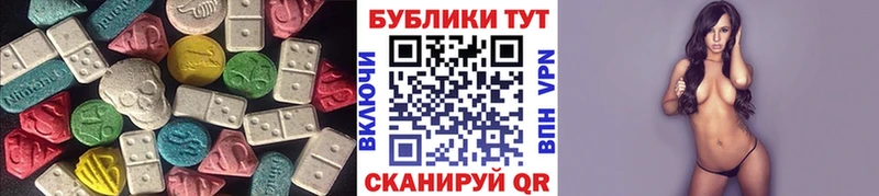 даркнет сайт Елабуга mega как зайти Экстази VHQ