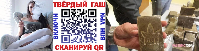 Гашиш Premium  цена наркотик  Елабуга 