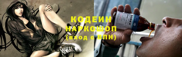 альфа пвп VHQ Вяземский