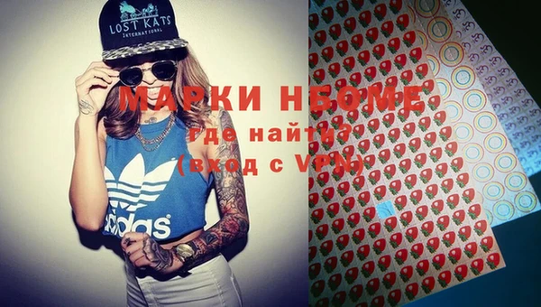 круглые Волосово