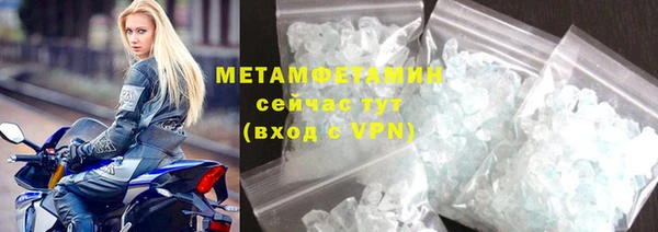 меф Кинешма