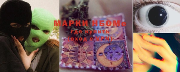 мет Бронницы