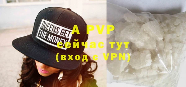 меф VHQ Вязьма