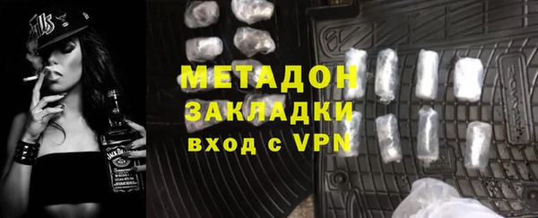 альфа пвп VHQ Вяземский