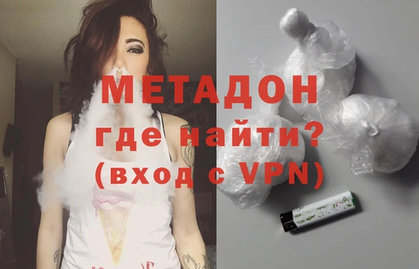 бошки Горнозаводск
