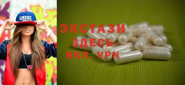 круглые Волосово