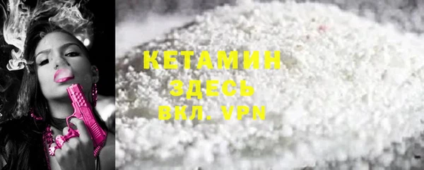 круглые Волосово