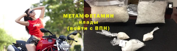 скорость Верхний Тагил