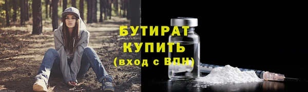 бутик Волоколамск