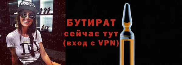 дживик Володарск