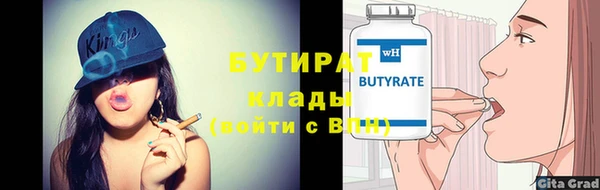 мдма Горно-Алтайск