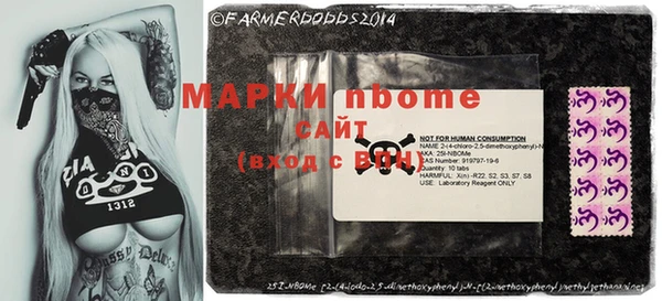 бутик Волоколамск