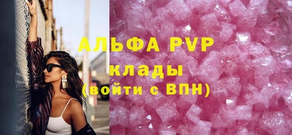 бутик Волоколамск