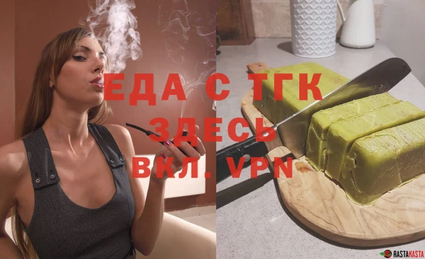 ПСИЛОЦИБИНОВЫЕ ГРИБЫ Киренск