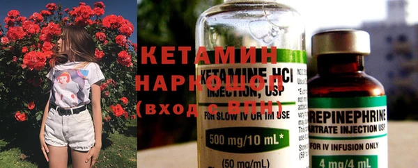 мескалин Горняк