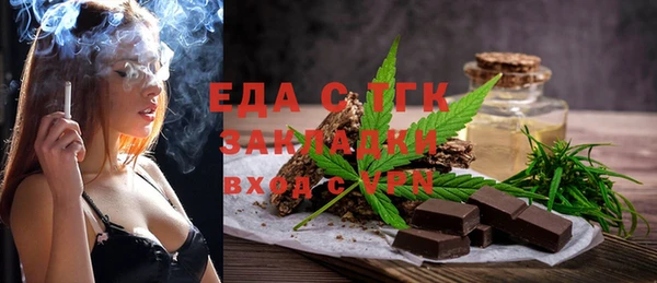 скорость Верхний Тагил