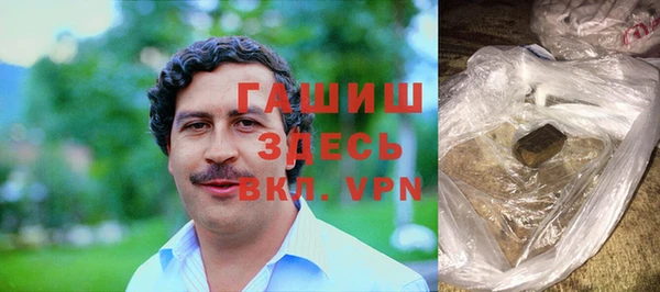 бутик Волоколамск