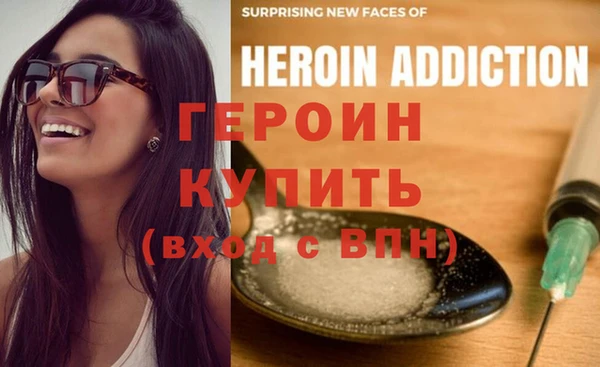 кокаин перу Вязники