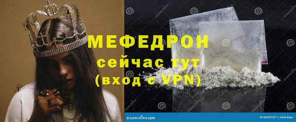 mdpv Верея