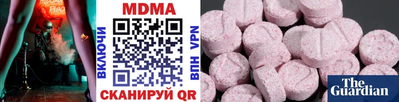 МДМА кристаллы Елабуга