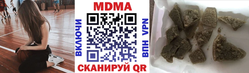 МДМА молли  Елабуга 
