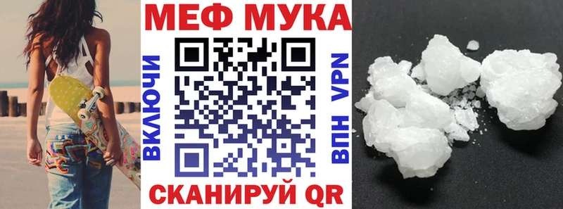 darknet Telegram  Елабуга  МЯУ-МЯУ мяу мяу 