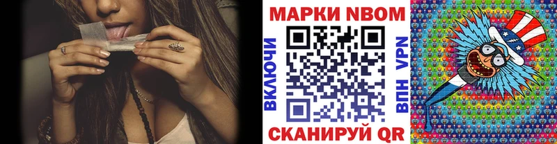 Марки 25I-NBOMe 1500мкг  МЕГА ССЫЛКА  Елабуга  наркота 