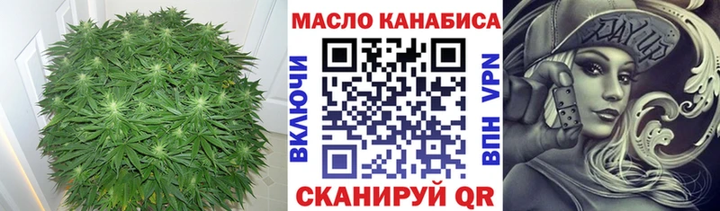 закладка  Елабуга  ТГК гашишное масло 