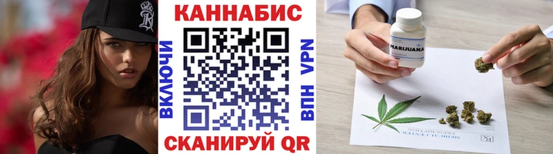 MEGA как зайти  Елабуга  Канабис тримм 